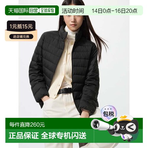Uniqlo NANODESIGN 轻羽绒夹克 469869优衣库羽绒服轻薄薄款女装