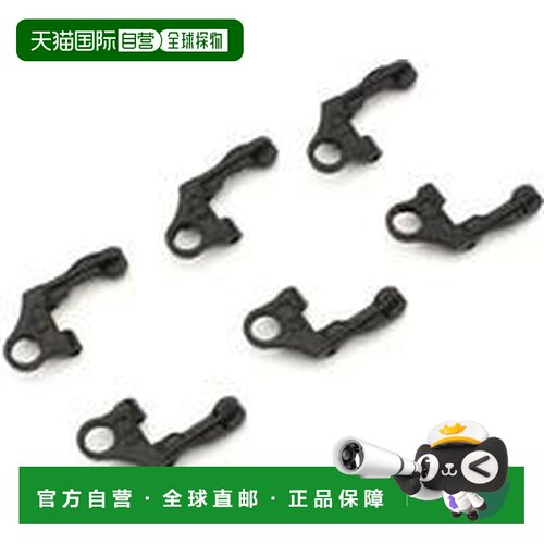 日本直邮新品 RC 车 前上臂悬挂组件 MR-03 MZW445B