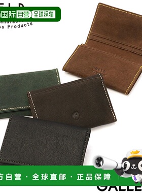 日本直邮NELD 男士正宗驼色皮革名片夹带翻盖的薄卡片盒植物鞣制A