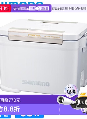 日本直邮Shimano 禧玛诺 冷藏箱 菲克塞尔 高级版 17L 冰白色 NF-
