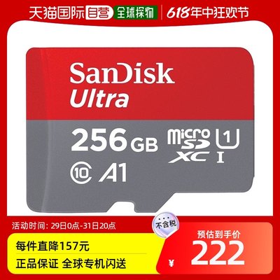 【日本直邮】闪迪Sandisk Ultra microSDXC记忆卡/储存卡256GB