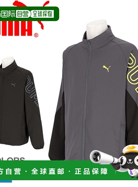 日本直邮彪马 TAD 交叉编织夹克 男士灰色 TAD CLOTH WOVEN JACKE