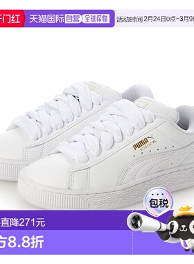 日本直邮 Suede XL Leather 皮革运动鞋 397255 白色彪马经典板鞋