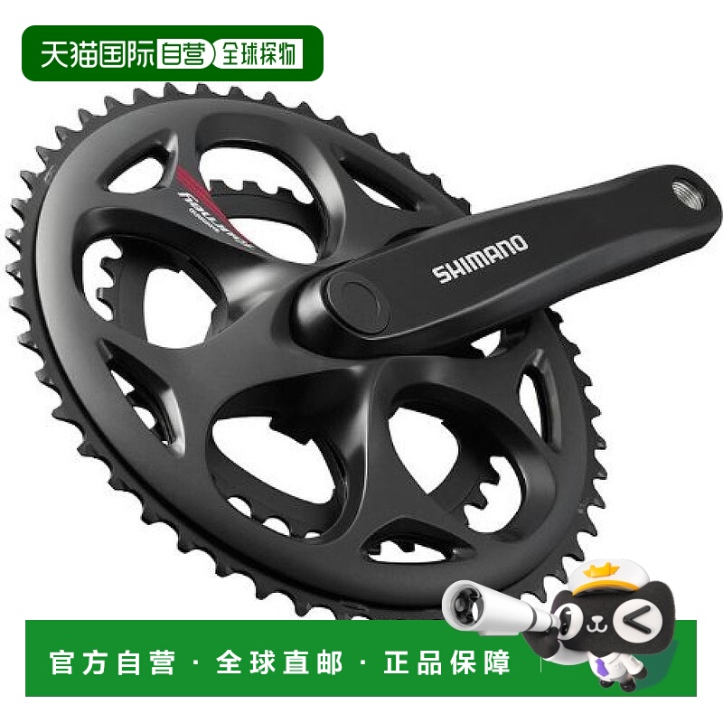 【日本直邮】Shimano禧玛诺护罩牙盘无链条黑色FC-A070 165mm