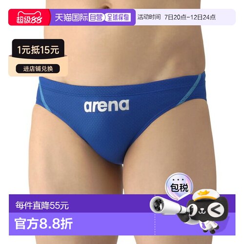 日本直邮ARENA Racing Remic 男士比赛泳衣官方认证AS6SRC24M-BLB