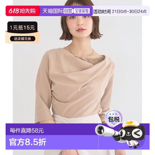 日本直邮earth music&ecology 女装 蕾丝叠层垂坠T恤 01001521500