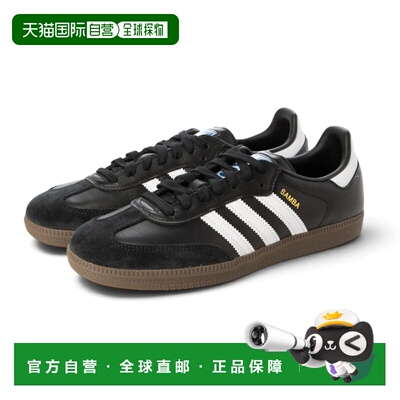 日本直邮阿迪达斯滑板系列adidas skateboarding男女同款运动鞋滑