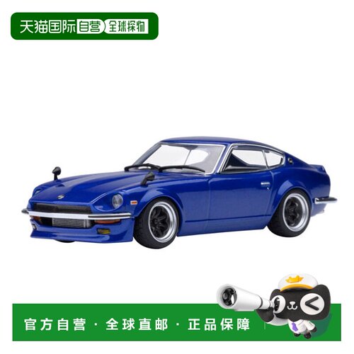 日本直邮1/64 日产 Fairlady Z S30 湾岸 Midnight 恶魔之Z 第1卷