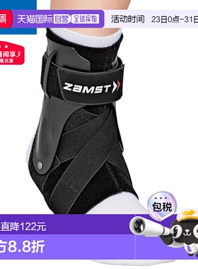 日本直邮ZAMST A2-DX护踝硬质支撑护具脚踝内翻和外翻运动正品