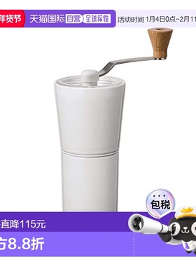 【日本直邮】HARIO玻璃王 咖啡粉研磨器30g 白色/有田烧S-CCG-2-W