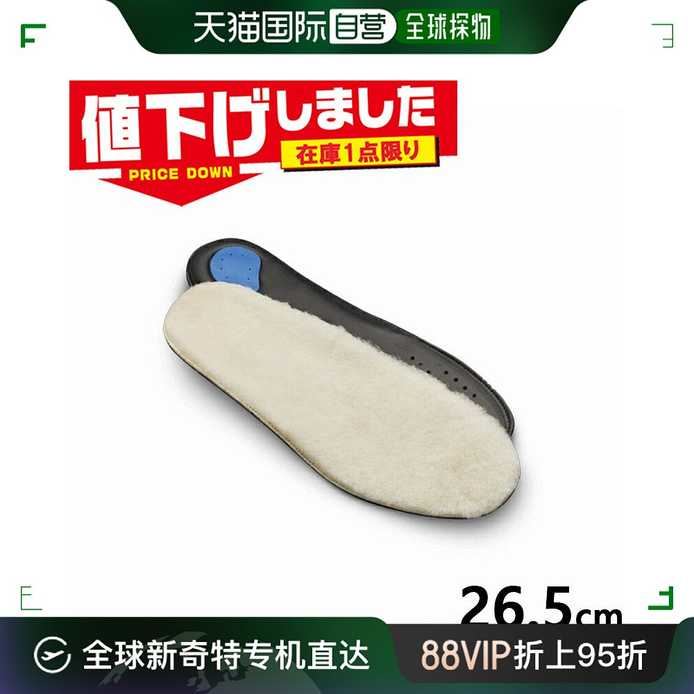 日本直邮 UK8(26.5cm) Blundstone男士羊皮鞋垫鞋子护理用品鞋