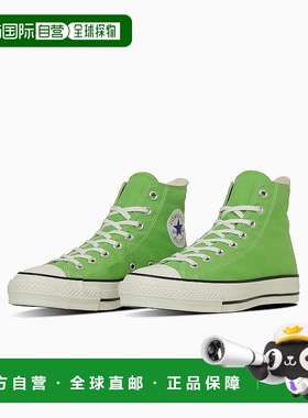 日本直邮匡威 帆布 ALL STAR J HI 帆布 All Star JHI 匡威运动鞋