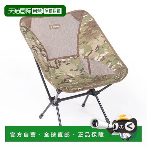 日本直邮Helinox Chair One 折叠椅 HELI1822222 迷彩 便携 紧凑