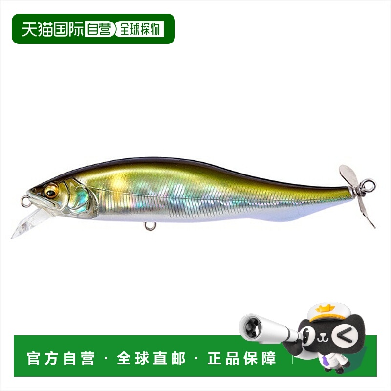 日本直邮Megabass 鲈鱼诱饵 PROPDARTER Prop Darter 106 SH Rapi
