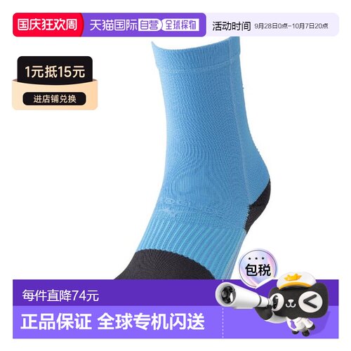 日本直邮MIZUNO Zero Glide Neo 男士五指短袜/短袜 (P2MXC01018)