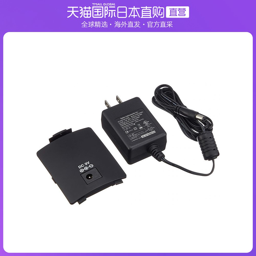 日本直邮seiko精工乐器配件石英钟摆节拍器EPM5000 AC电源套装