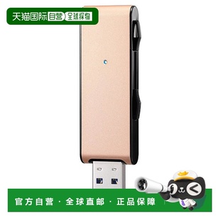DATA U盘128GB高速USB3.0 3.1Gen1铝制U3 MAX2 日本直邮