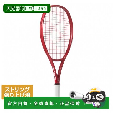 日本直邮Yonex VCORE 25 硬式网球拍 儿童款 红色 [08VC25G]