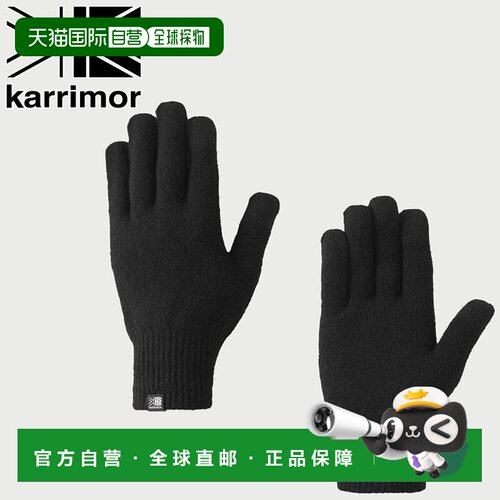日本直邮Karrimor羊毛手套 200225-9000
