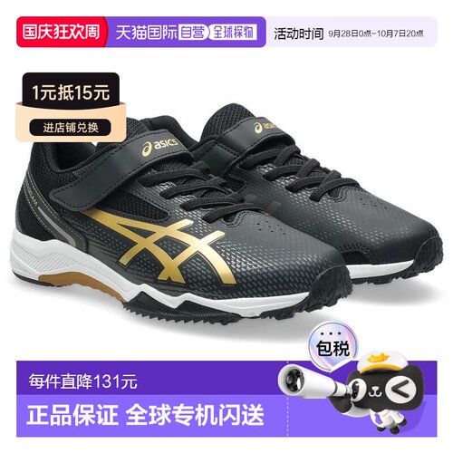 日本直邮ASICS LAZERBEAM SL-MG 儿童跑步鞋 1154A232-001 宽楦