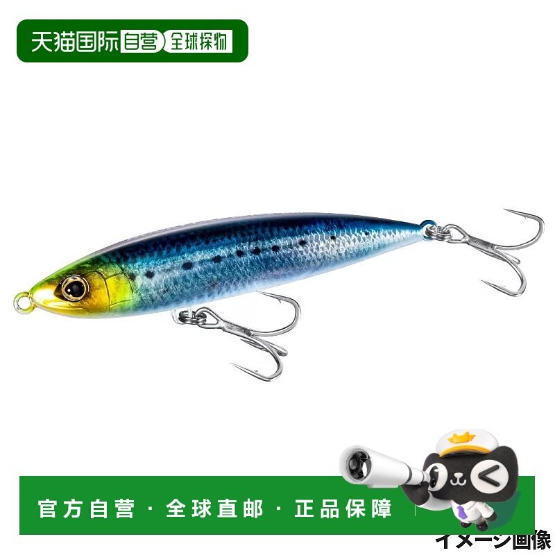 日本直邮Shimano Lure Colt Sniper Rock Flat 150S Jet Boost 01