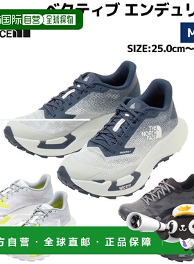 日本直邮The North Face VECTIV ENDURIS 4 男士越野跑鞋（NF0250