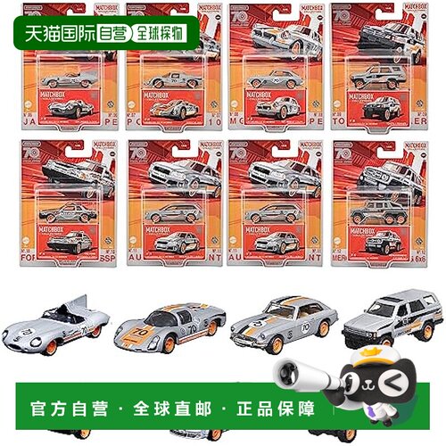 【日本直邮】Mattel美泰迷你车8台BOX-什锦零件70周年986S-GBJ48