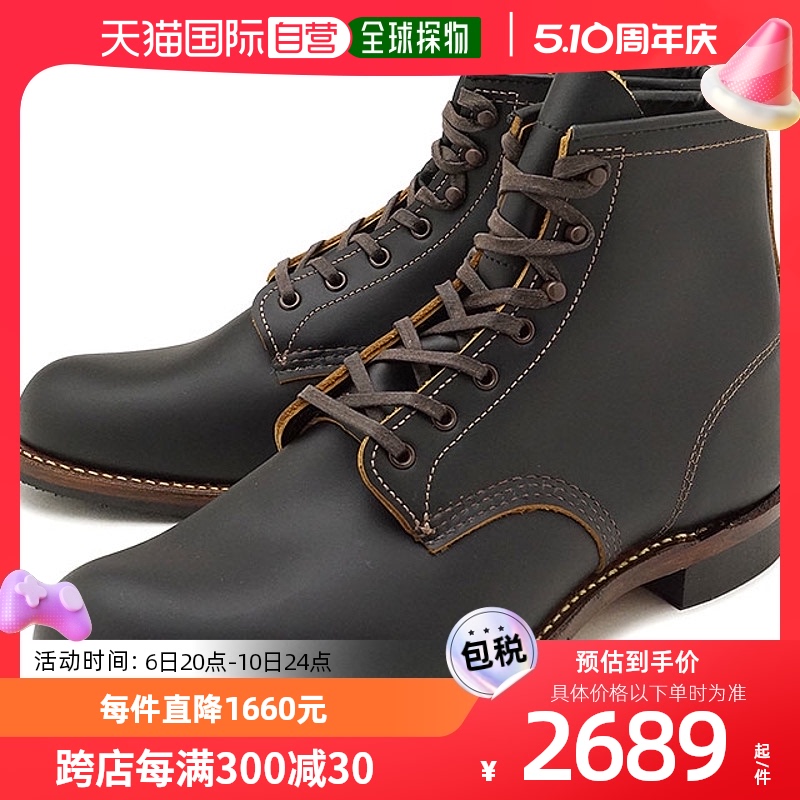 日本直邮REDWING 红翼工作靴 D宽度 BECKMAN BOOTS FLAT BOX KLON 流行男鞋 马丁靴 原图主图