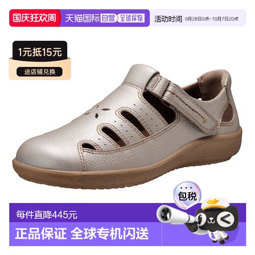 日本直邮ACHILLES Sorbo C 553 银色 ASC5530-SL 女鞋新款