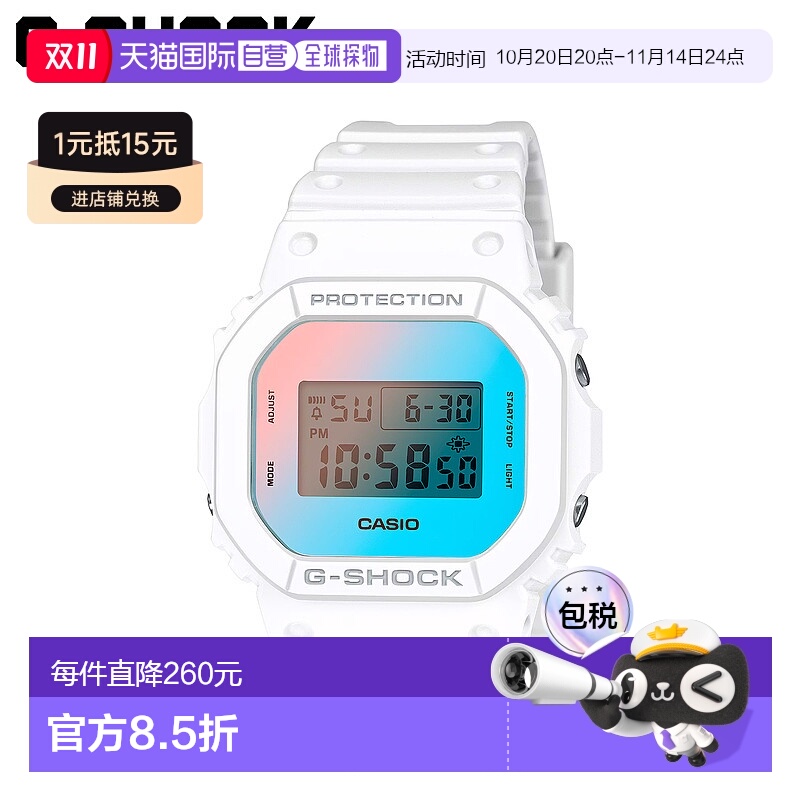 日本直邮卡西欧CASIO G-SHOCK手表DW-5600TL-7JF防水5600系列G-Sh