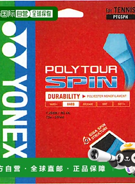 日本直邮Yonex 网球线Polytour Spin 125 黑色 ynx-ptgspn-007
