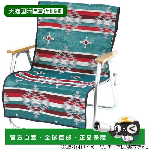 日本直邮CAPTAIN STAG 鹿牌 椅子套 pal-up2669 蓝色