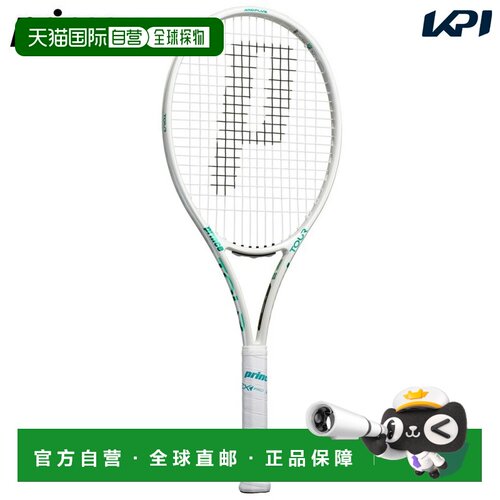 日本直邮Prince 王子 TOUR O3 100 硬式网球拍仅拍框 290g 7TJ286