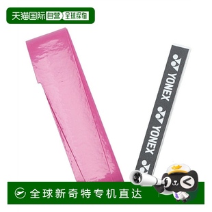 握把胶 网球羽毛球湿型软握把胶带单支装 日本直邮日本直邮 YONEX