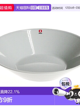 日本直邮日本直邮IITTALA伊塔拉Teema主题系列珠光灰色21cm中碗