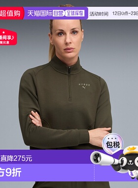 1h可退 日本直邮PUMA 彪马 女士 PUMA x HYROX 联名 云感四向弹力