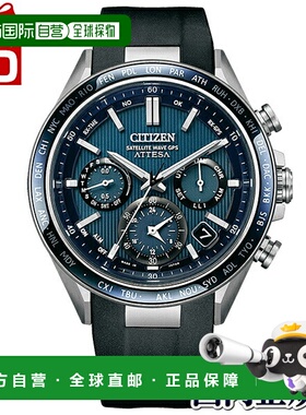 日本直邮CITIZEN ATTESA GPS 卫星电波腕表黑/蓝CC4050-18LACT Li