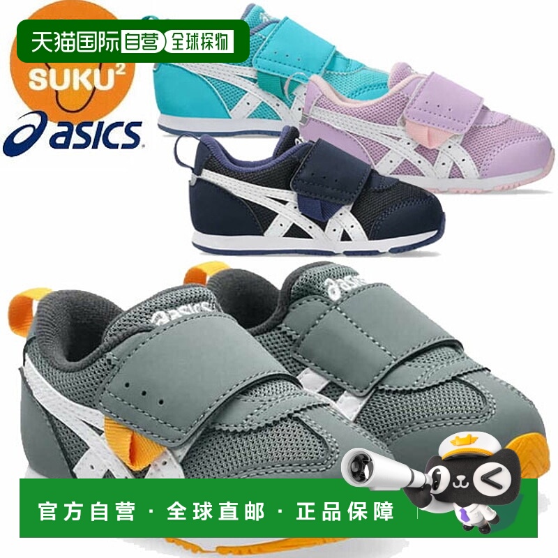日本直邮ASICS 鞋 SUKUSUKU Idaho BABY KT-ES 5 儿童 1144A389 S
