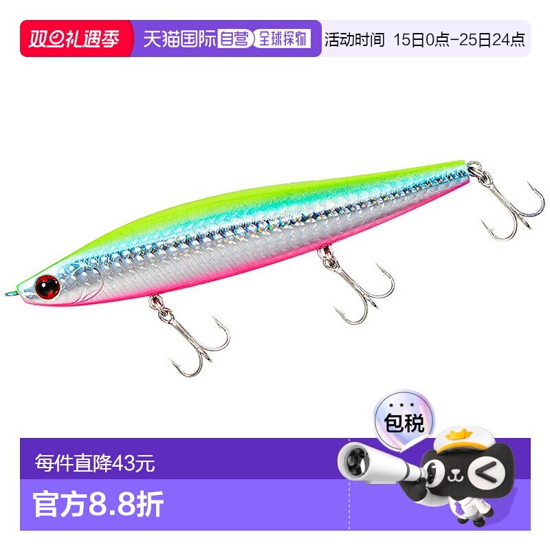 日本直邮Daiwa Lure Morethan Switch Hitter 120S+R 富雅盖