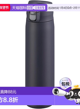 【日本直邮】TIGER虎牌 水杯750ml 藏青 MTR-W075AA保温