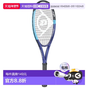 日本直邮邓禄普青少年款 26FX 500 Junior 26 网球拍（已穿线）DS