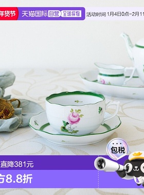日本直邮HEREND 赫伦德 VRH 维也纳玫瑰 茶杯和茶托 724陶瓷酒杯