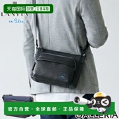 斜挎包轻便时尚 日本直邮LANVIN 真皮材质 男士 尼龙单肩包 Bleu