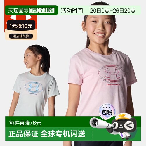 日本直邮Under Armour 青少年短袖圆领T恤UA星形标志储物柜标签宽
