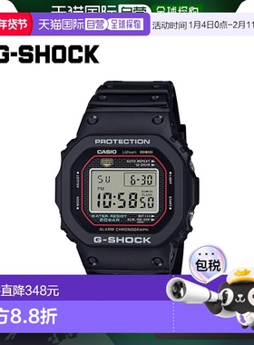 日本直邮卡西欧 CASIO G-SHOCK 手表 DW-5000R-1AJF 5000 SERIES