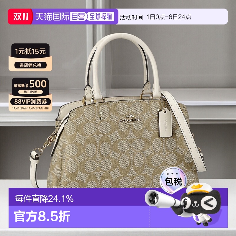 日本直邮 COACH蔻驰女士皮革米白色老花手提日常贝壳包女包91494