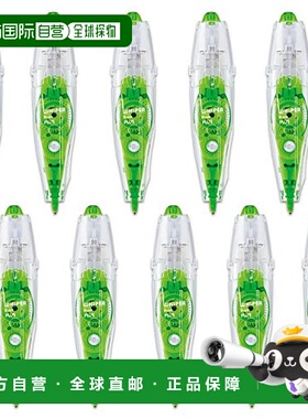 【日本直邮】Plus普乐士  修正带4.2㎜10个装WH-064 43440×10