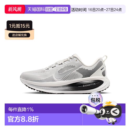 日本直邮Nike/耐克百搭时尚舒适柔软休闲跑步鞋男款 II7189-100