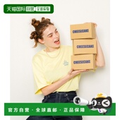 HERE联 STORE 日本直邮FREAK 1h可退 THE cafe LIVES 女装 SUN