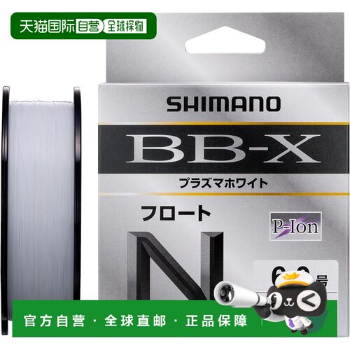 【日本直邮】禧玛诺BB-X Plasma 白色浮水尼龙线 150m LA-C54Y 6.